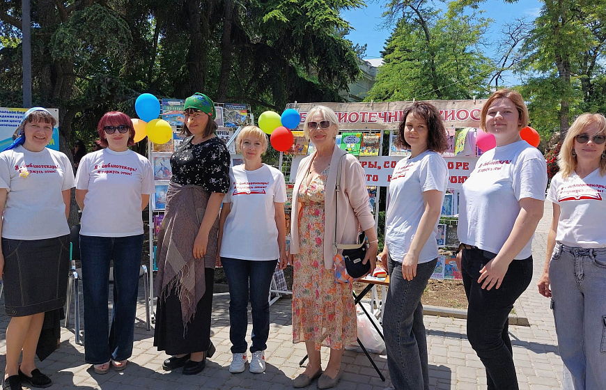 В Евпатории прошла ярмарка посвященная дню защиты детей